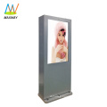 43 inch waterproof IP 65 LCD advertising equipment outdoor with high brightness 2000 nit